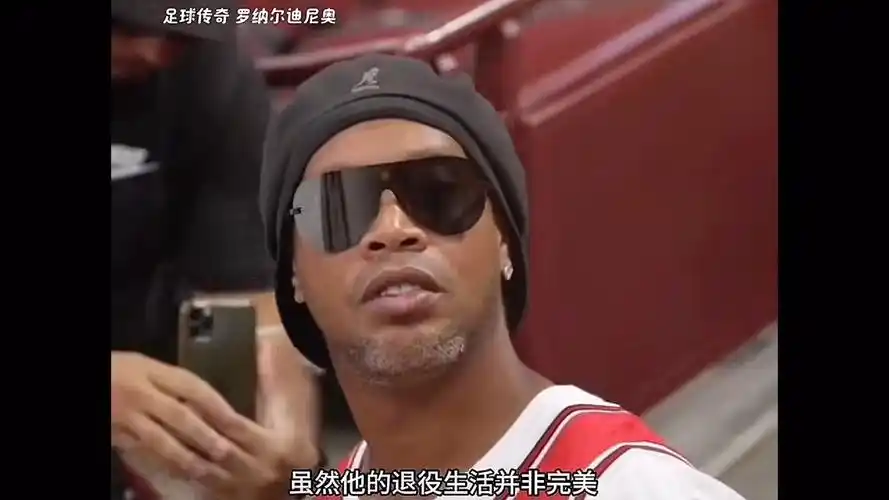 塔帅表露出